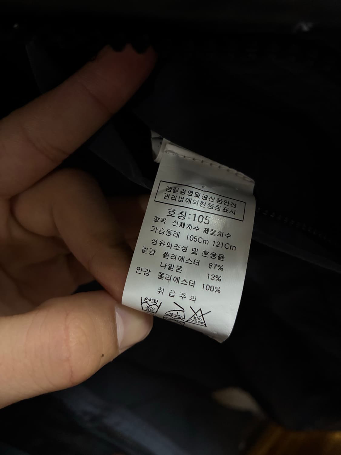 씨피컴퍼니 폴리 나일론 혼방 맥코트 상품이미지8