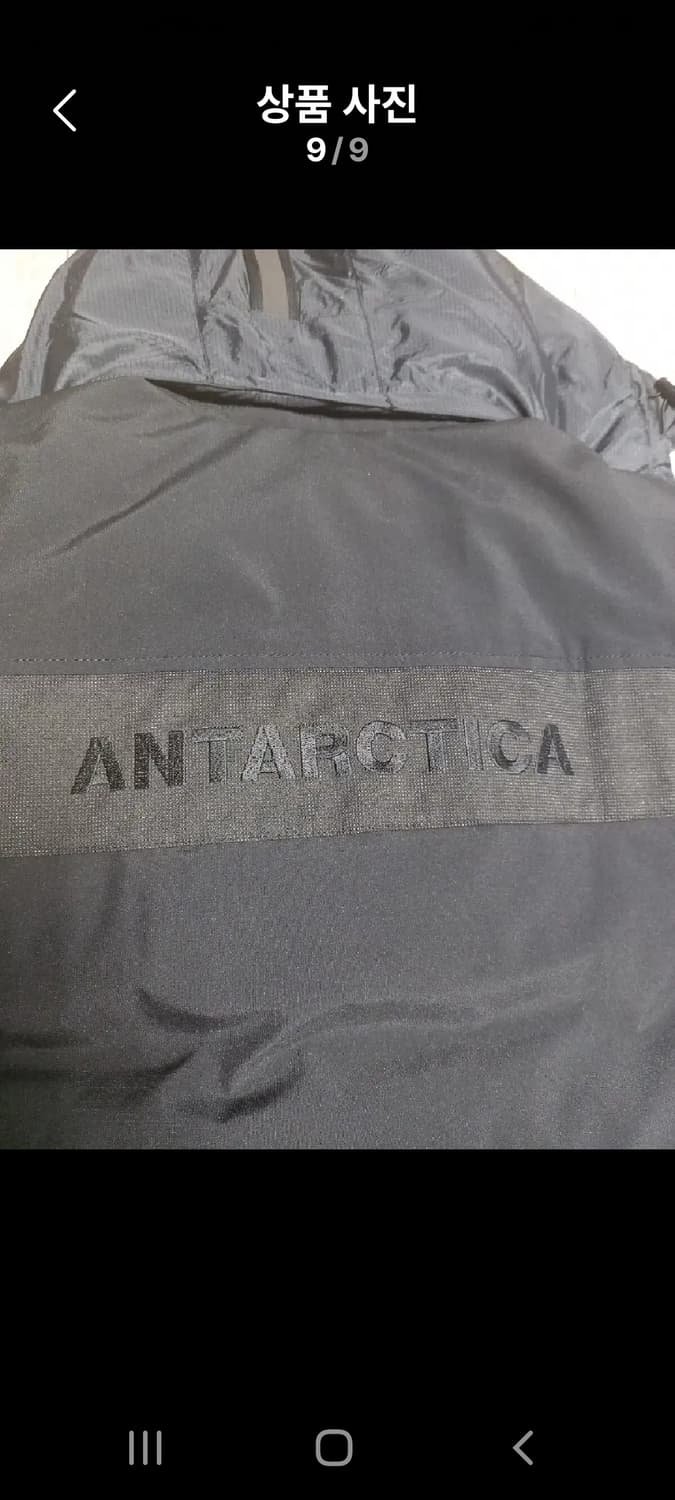 코오롱 안타티카 헤비패딩    105 상품이미지9