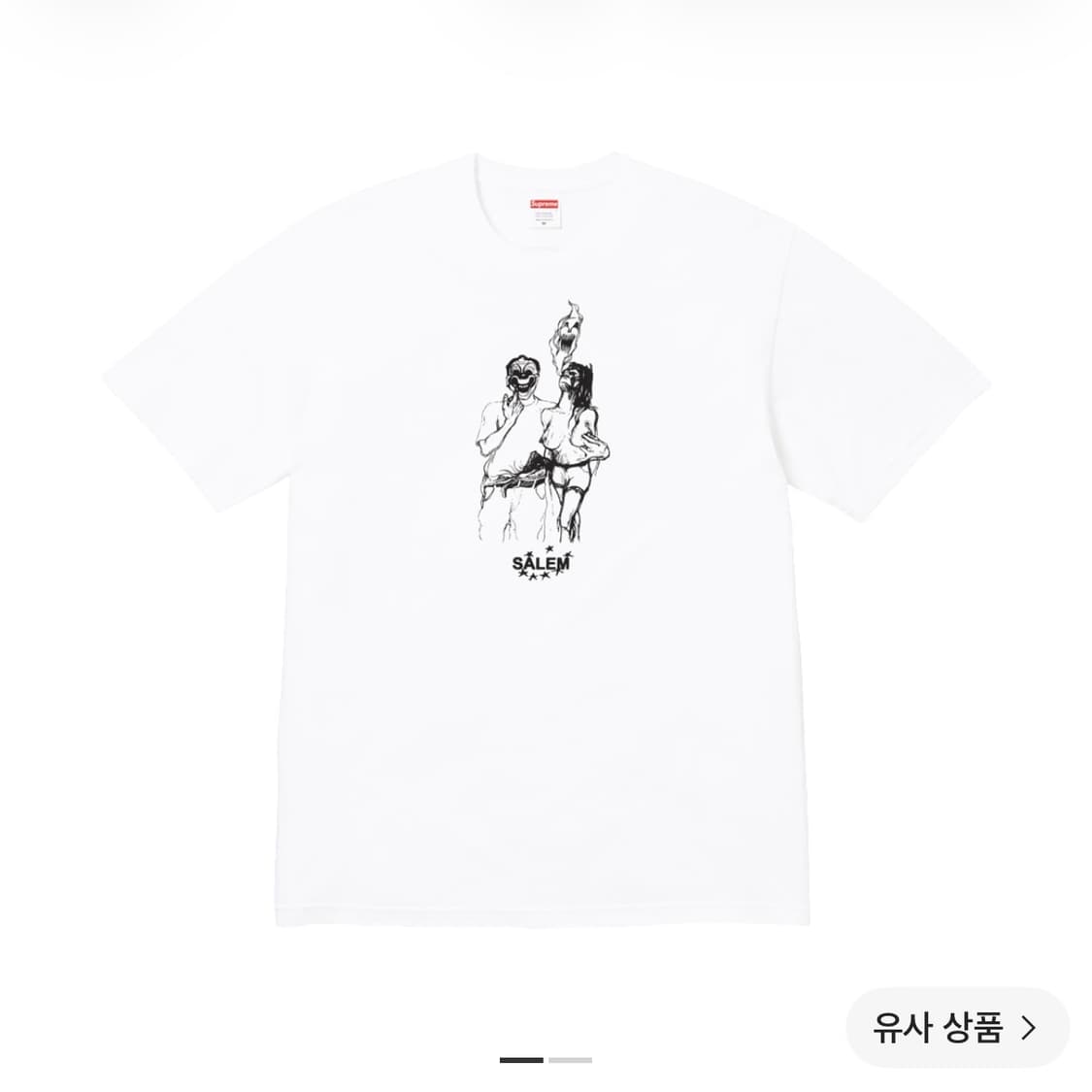 [XL] 슈프림 X 세일럼 티셔츠 상품이미지1
