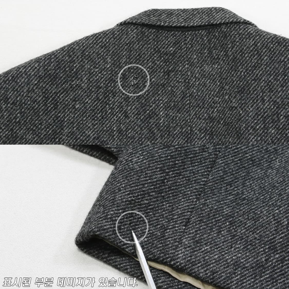 (착용컷) FIELD BROTHERS 모직 블레이져 (남성용 98) 상품이미지10