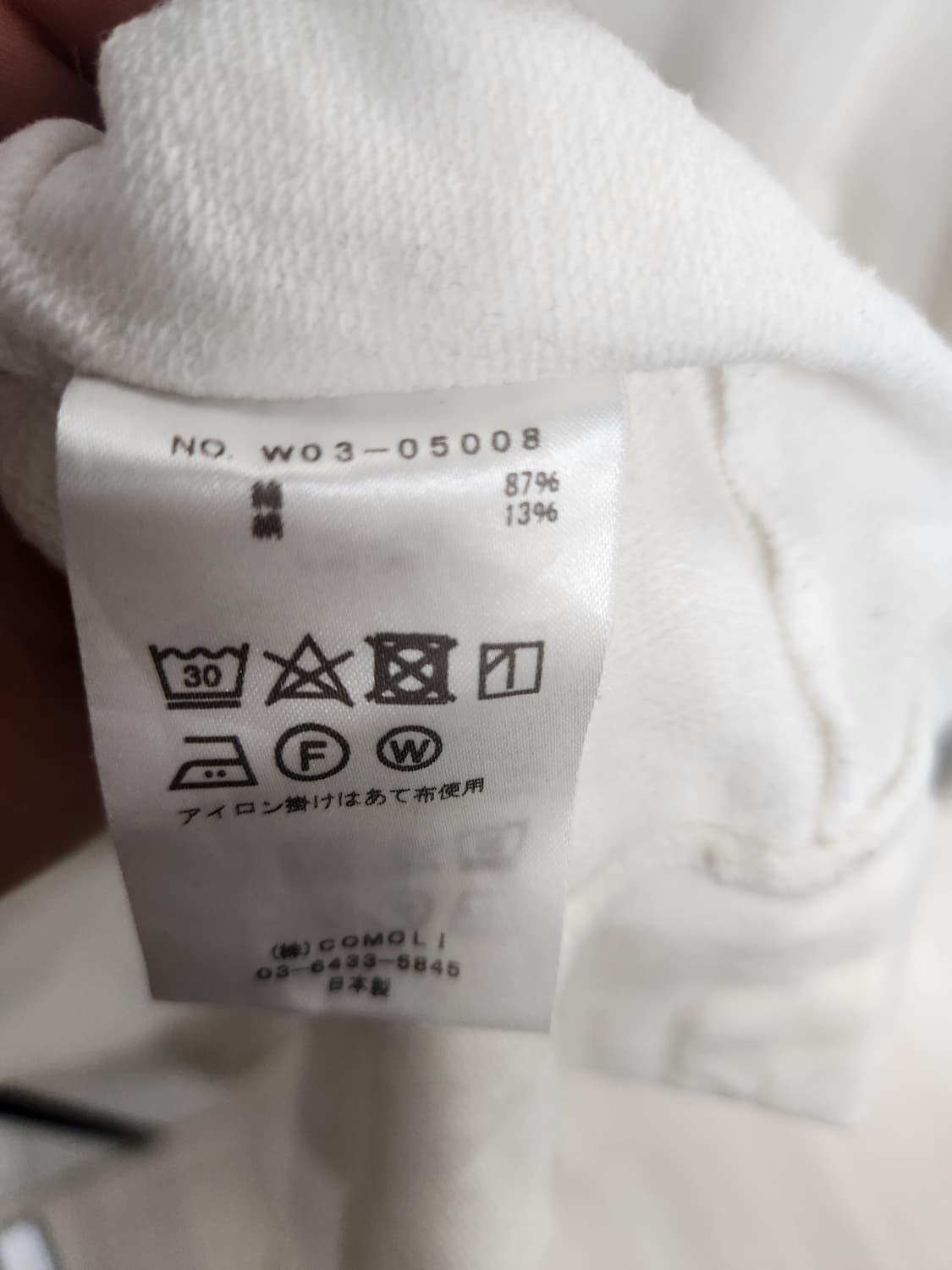 코모리 면실크 긴팔 3사이즈 상품이미지2