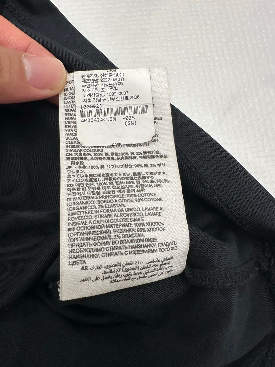 아미 블랙 하트 로고 반팔 티셔츠 M 사이즈 상품이미지5