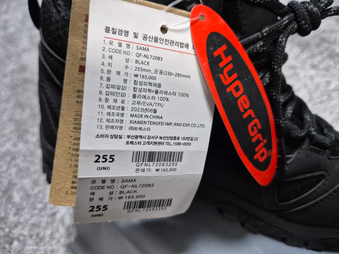 [새상품]트렉스타 세마 방수 경등산화 255 상품이미지10