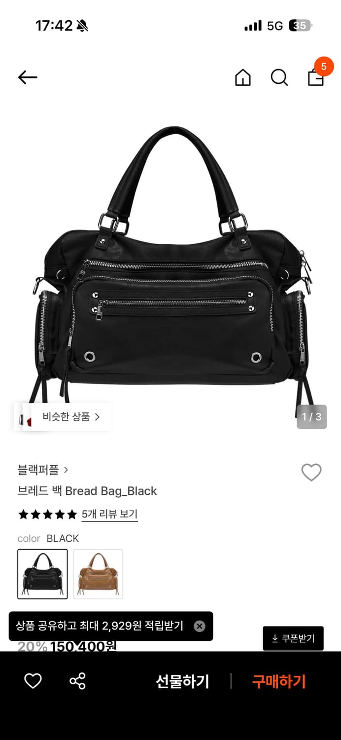 블랙퍼플 마르코 백  상품이미지1