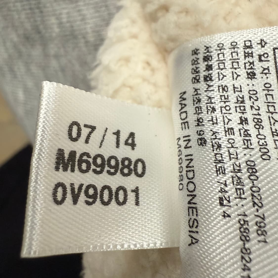 아디다스 그레이 양털 후드집업 90 상품이미지7