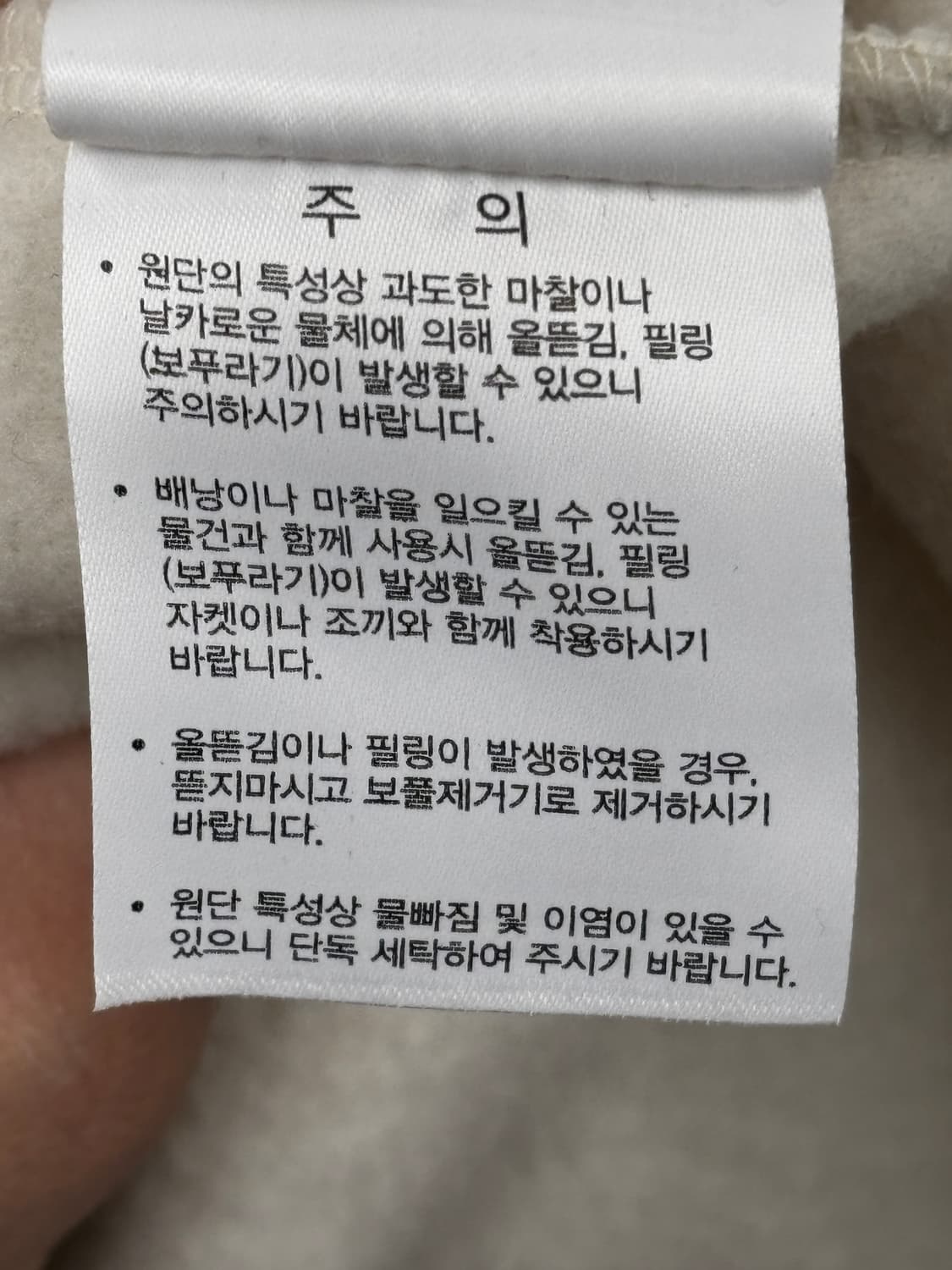 컬럼비아 하프 스냅 버튼업 후리스 XXL 상품이미지7