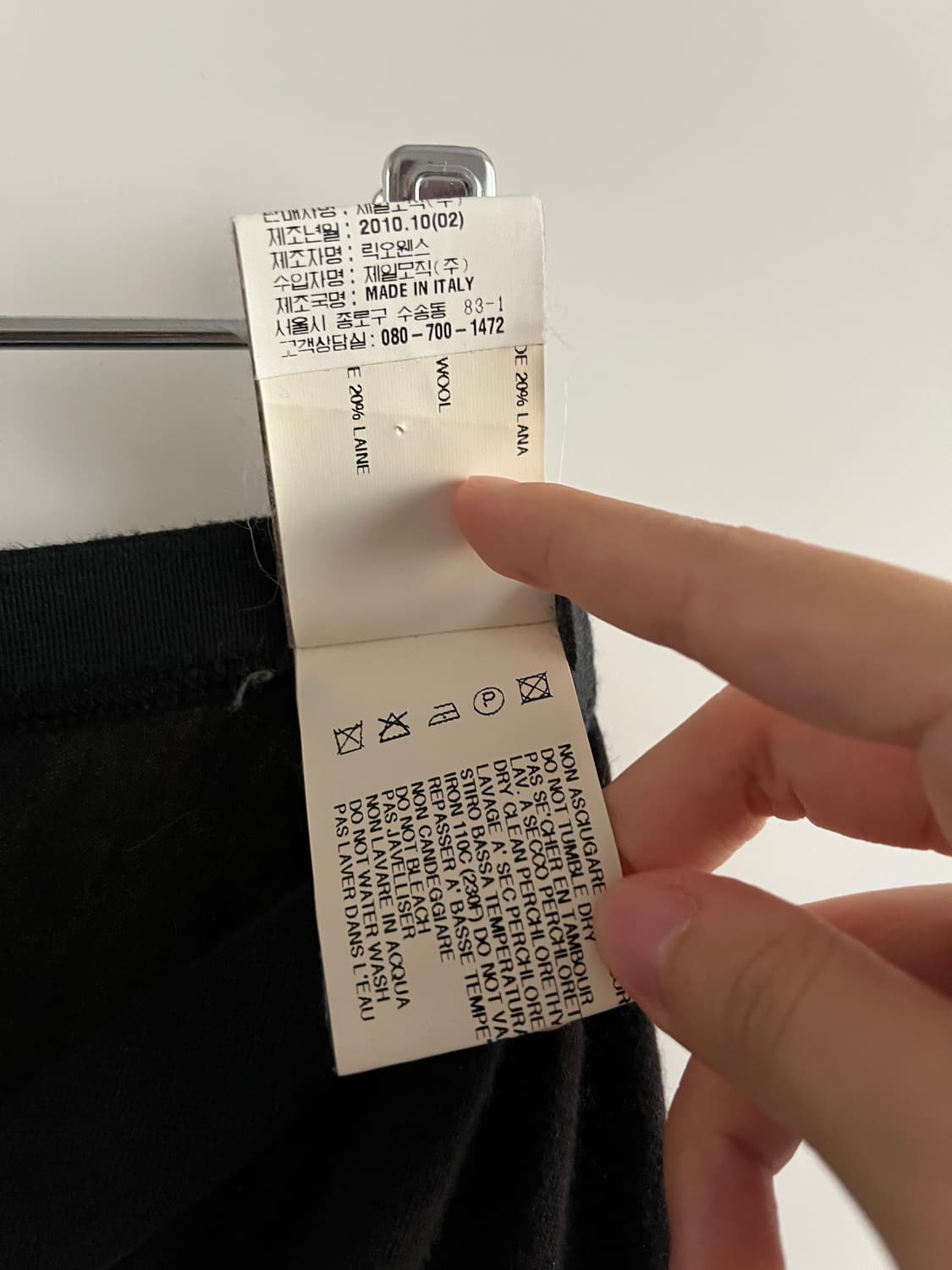 rick owens lilies draped maxi skirt 상품이미지8