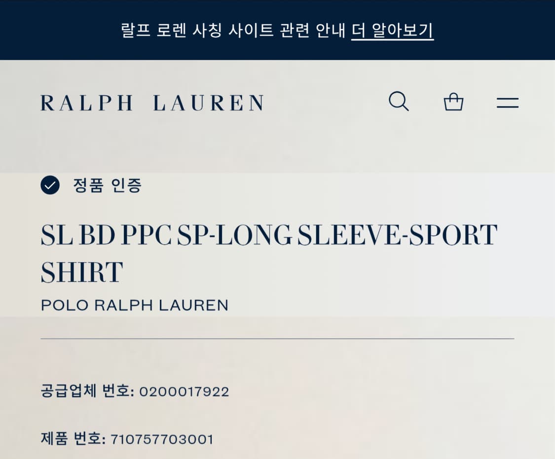 [거의 새것] 폴로 랄프로렌 스트라이프 셔츠 남방 L 상품이미지4