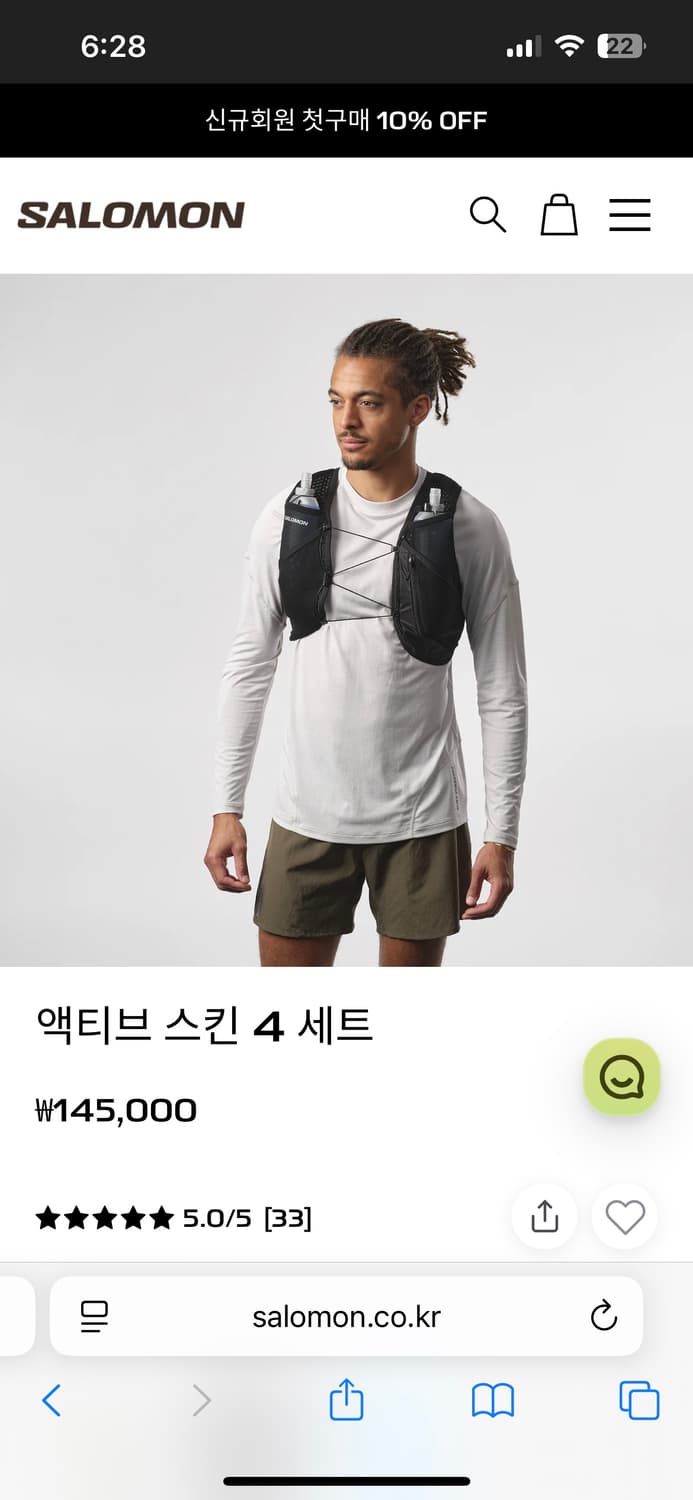 새상품 살로몬 액티브 스킨 4 세트 s 블랙 상품이미지3