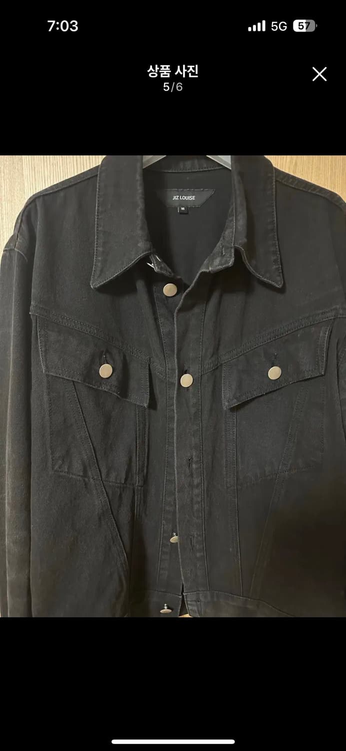 지즈루이스 블랙 데님자켓 M 상품이미지4