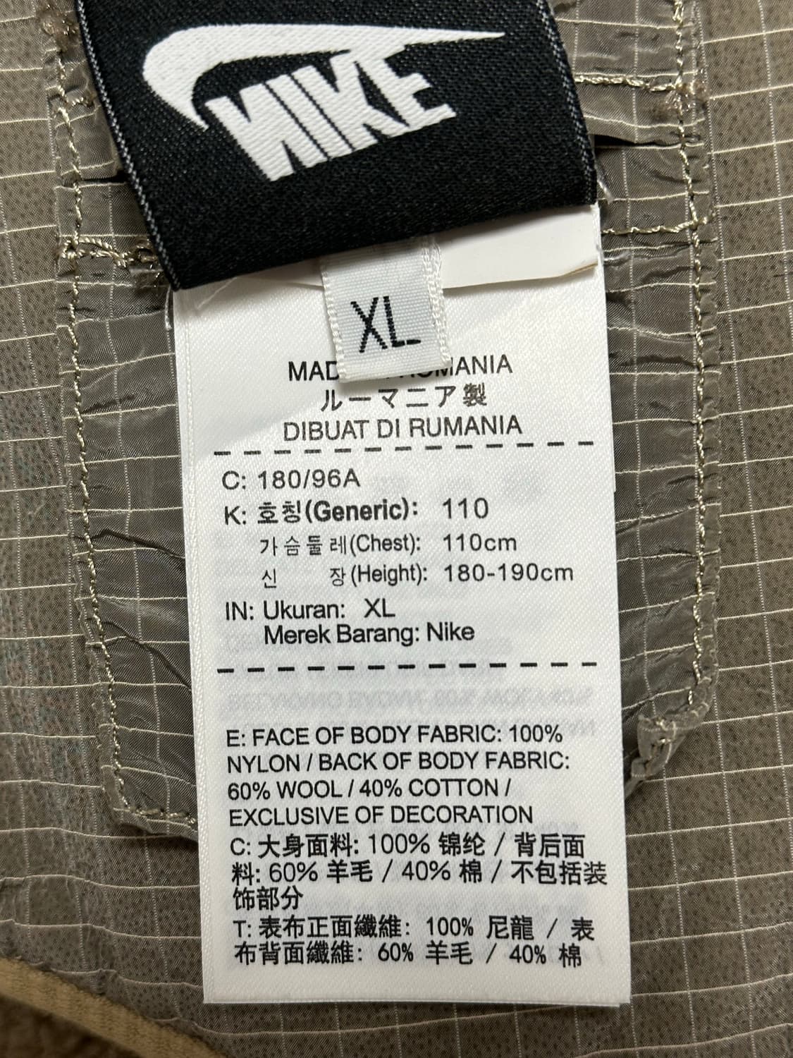 스톤아일랜드 x 나이키 자카드 그리드 울 점퍼 XL(105-110) 상품이미지4