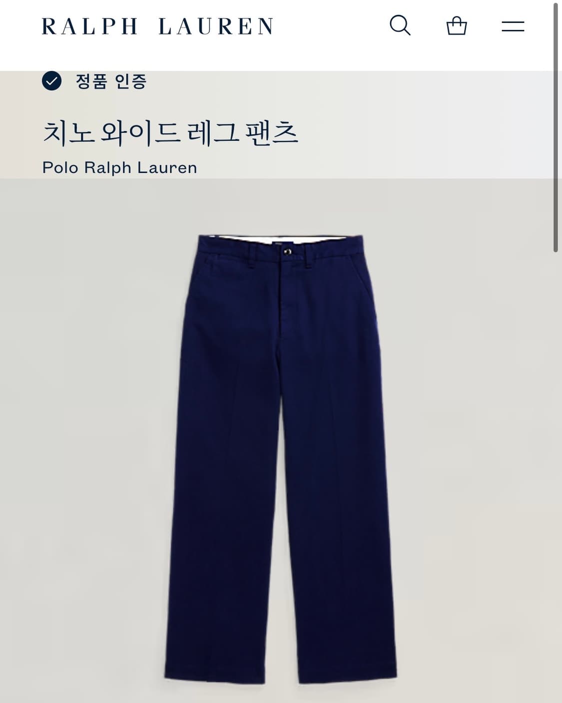 [27인치]폴로 랄프로렌 치노 와이드 레그 팬츠 상품이미지2