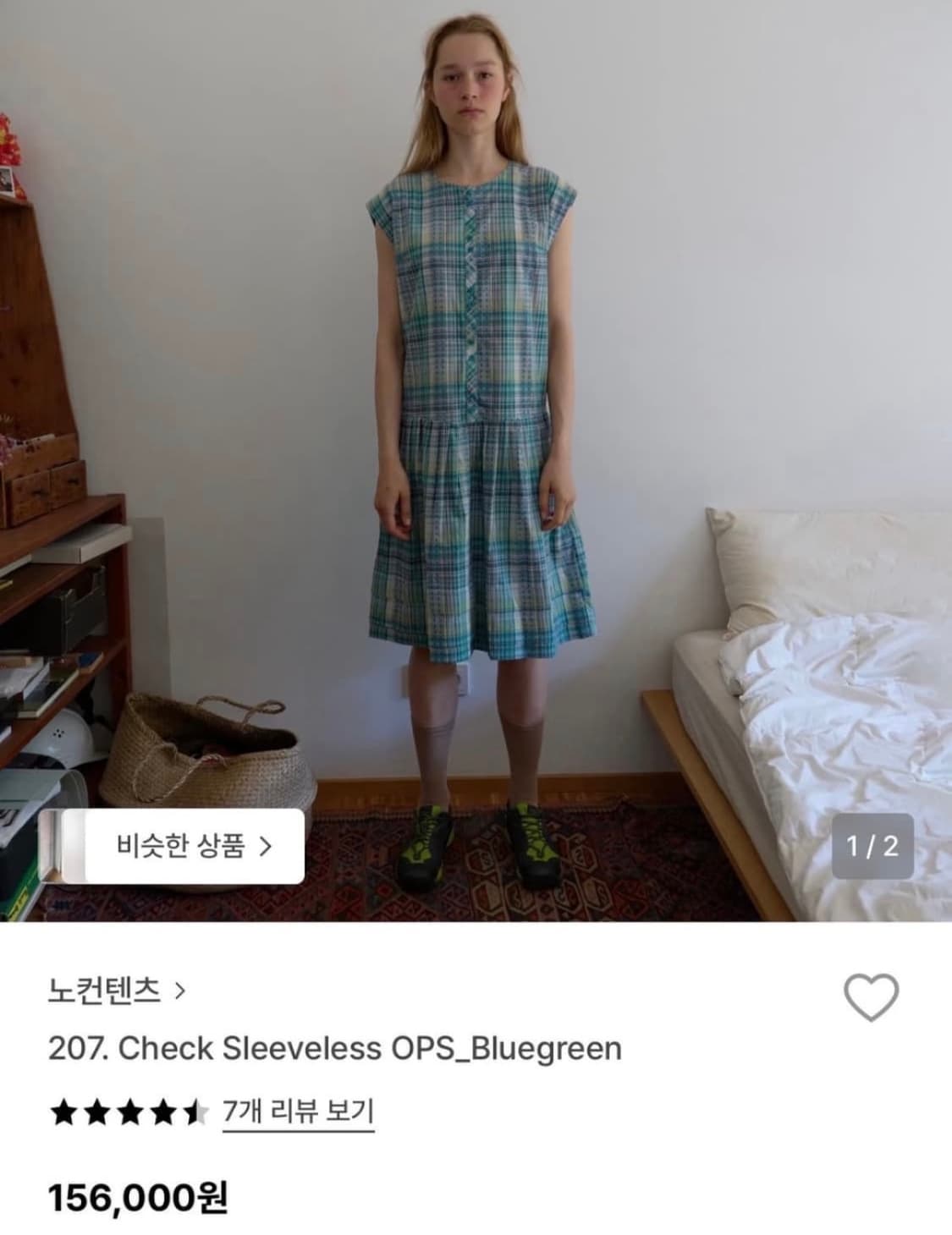 nocontent check sleeveless OPS_bluegreen 상품이미지1