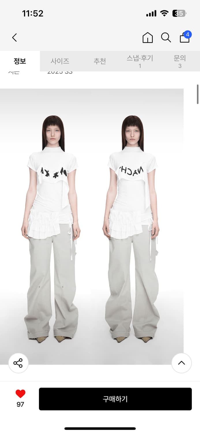 나체 투웨이 프린팅 슬림티 아이보리 0 상품이미지1