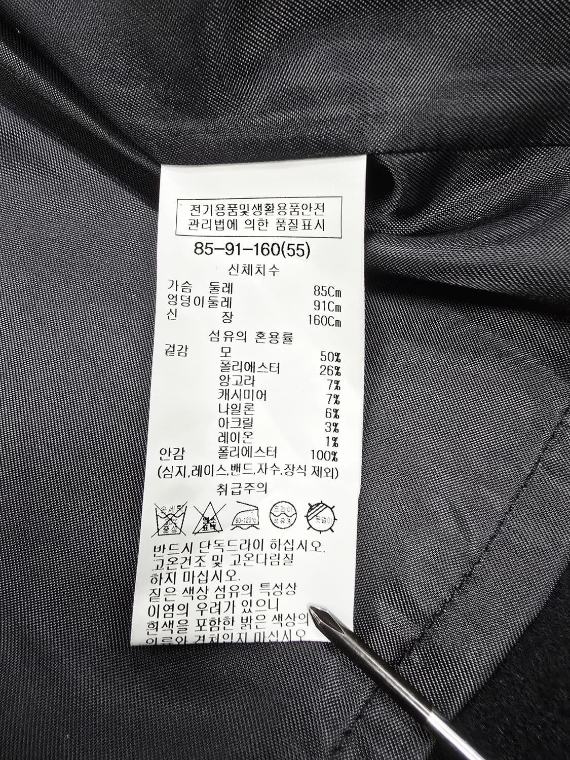 LIST 블랙 모앙고라캐시미어혼방 숏 자켓 55 상품이미지9