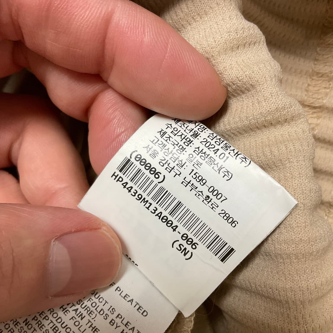 옴므플리세 후드집업 베이지 4 상품이미지3