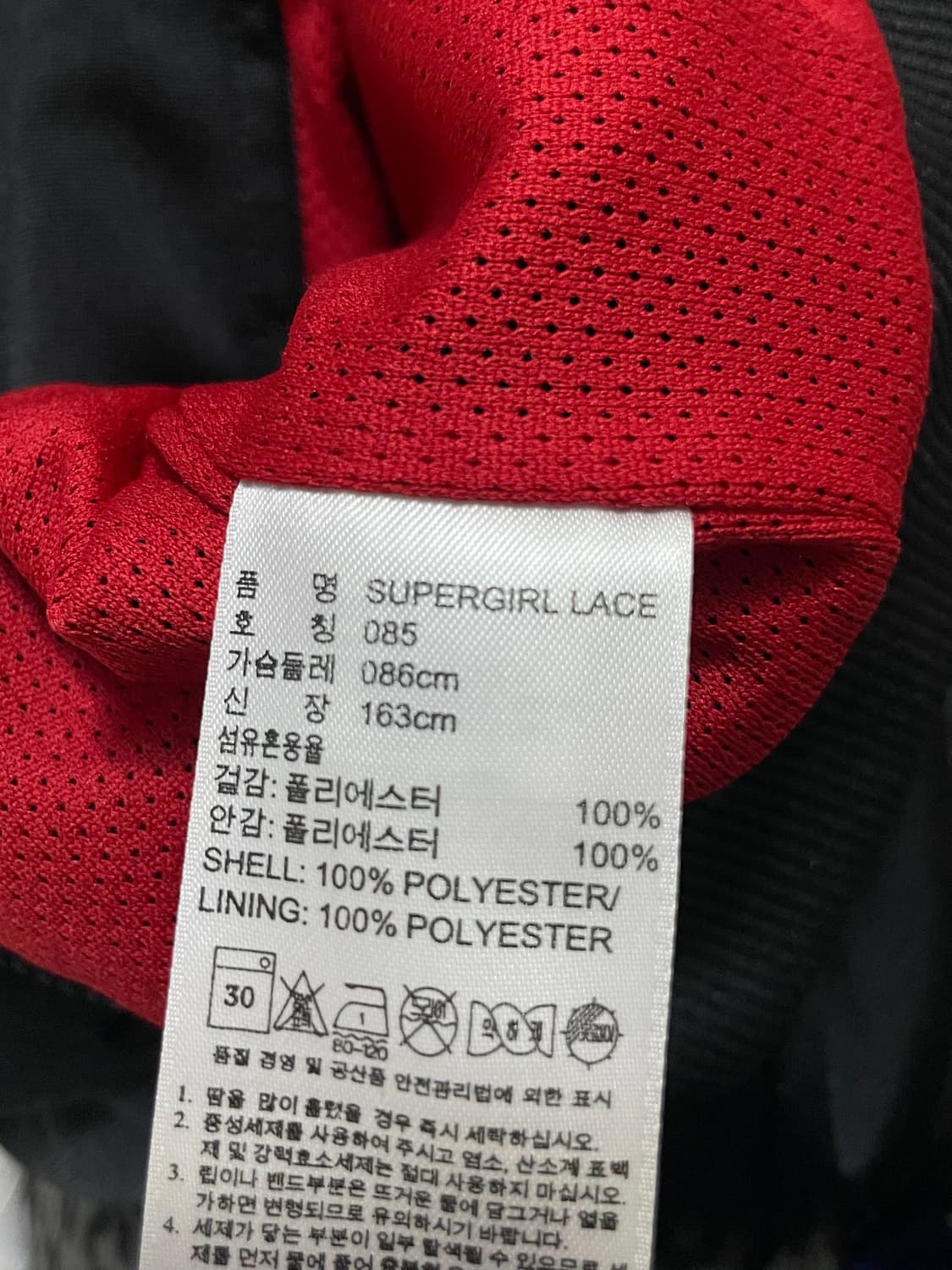 아디다스 슈퍼걸 레이스 트랙탑 블랙 레드 삼선 상품이미지6