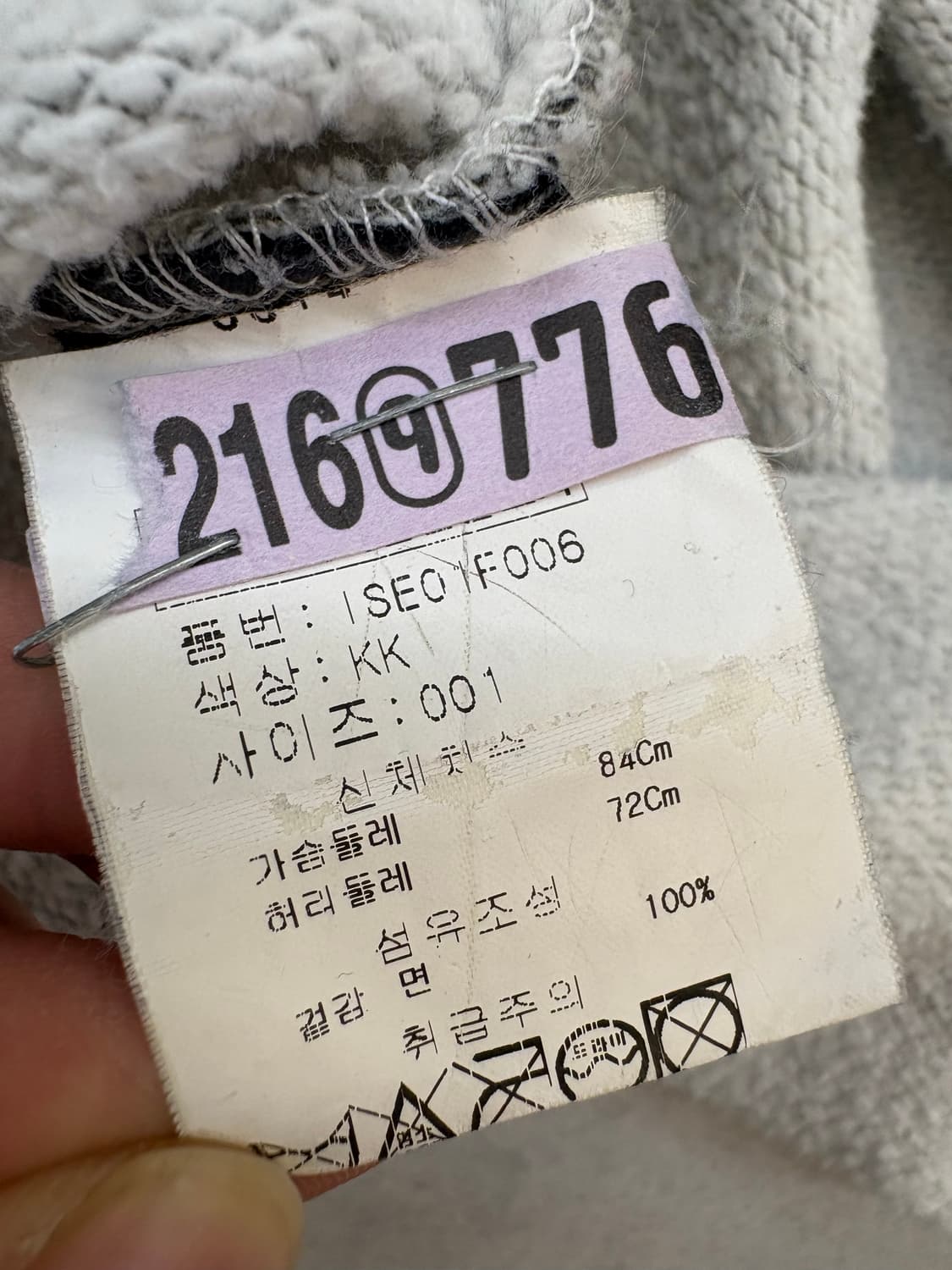 이자벨마랑 페더 패턴 탑 상품이미지7