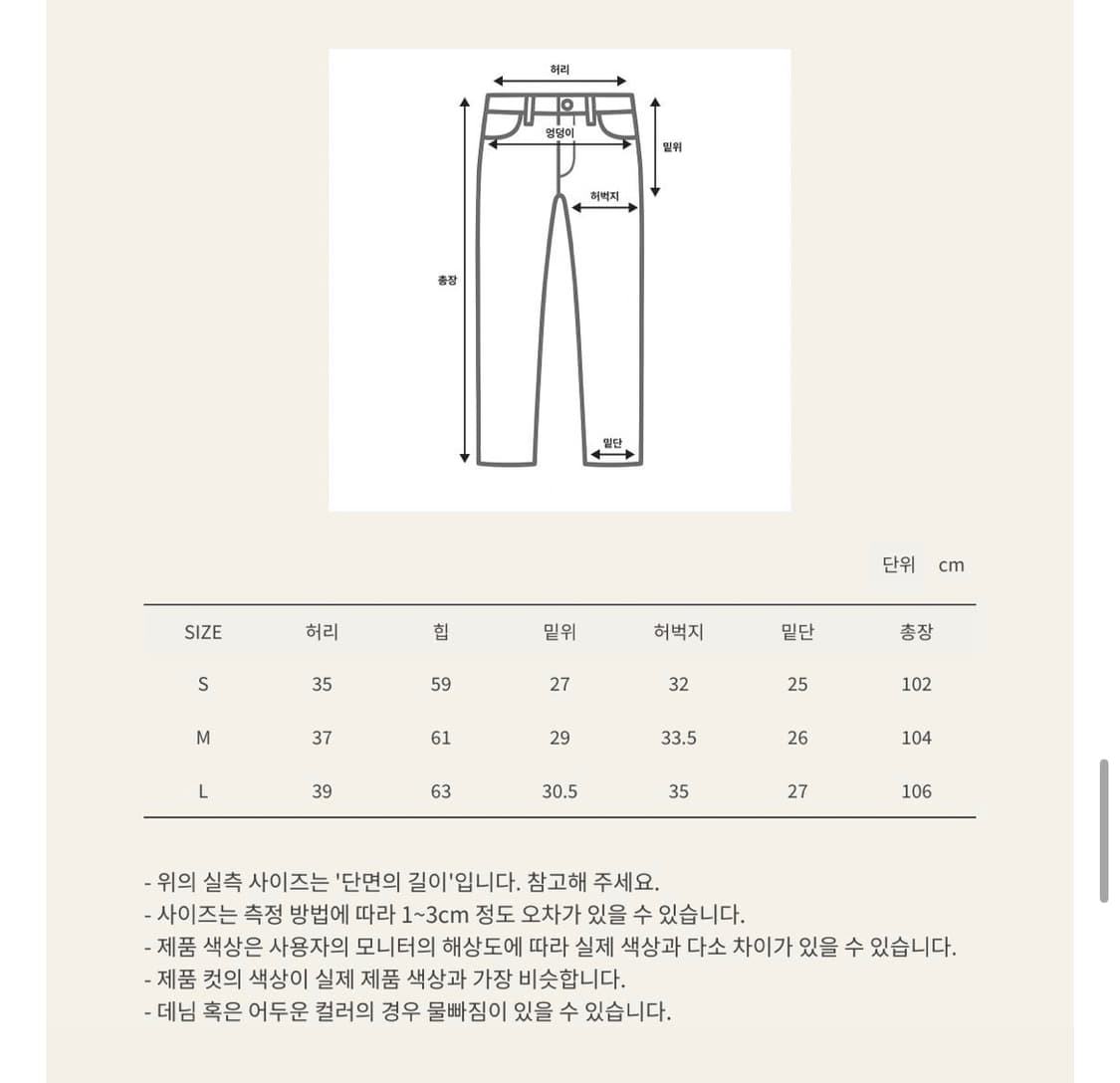 ootj 와이드 코튼 팬츠 상품이미지4