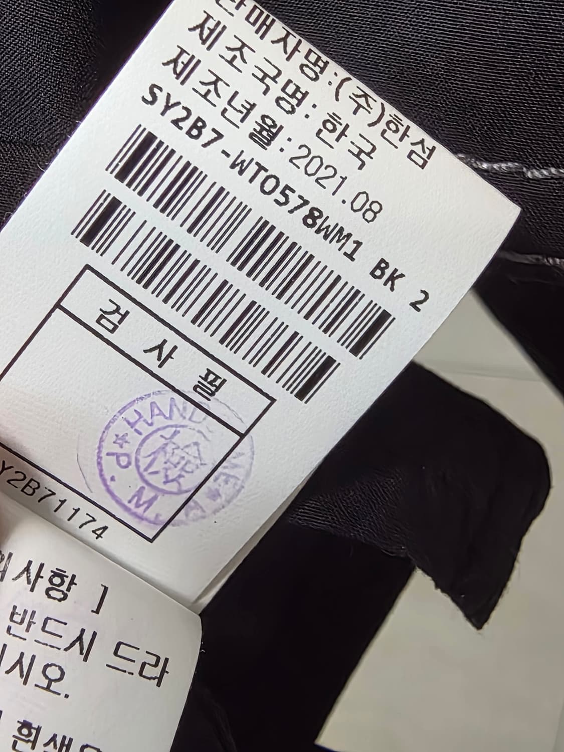 21 시스템 상품이미지4