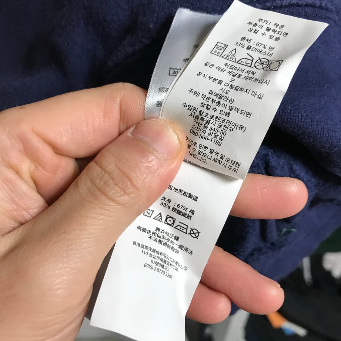 폴로 신형라인 후드티 상품이미지6