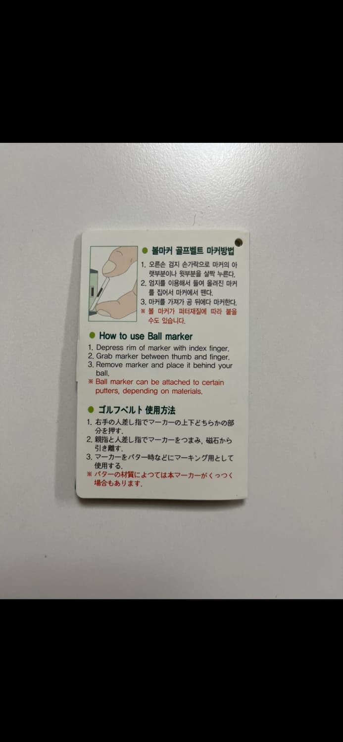 테일러메이드 골프벨트 풀박스 상품이미지6