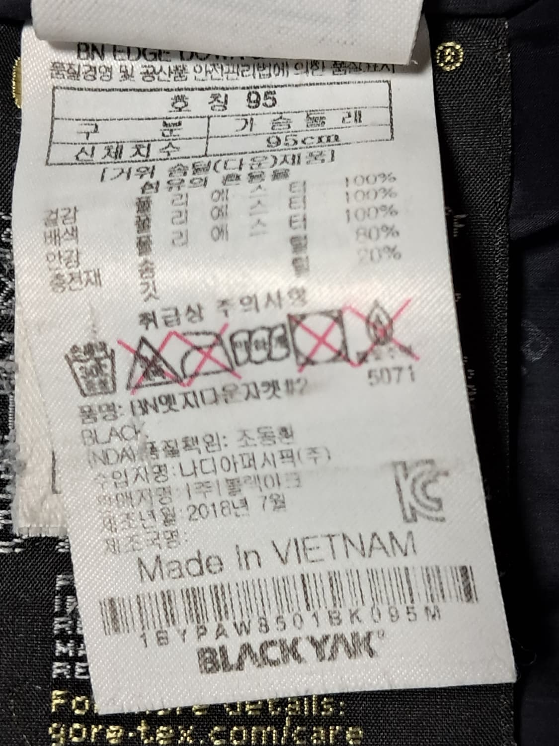 블랙야크 여성 고어텍스 롱패딩 95 상품이미지9