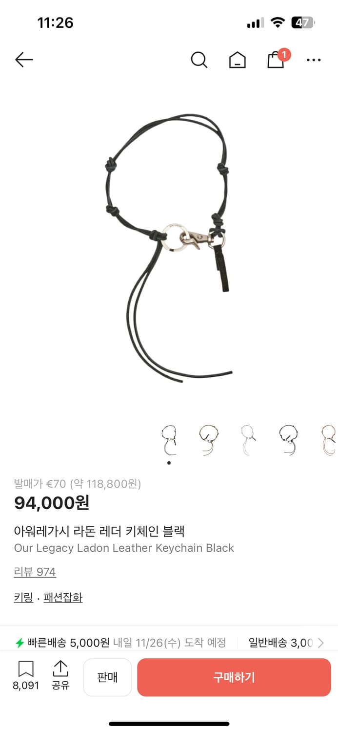 아워레가시 라돈 상품이미지4