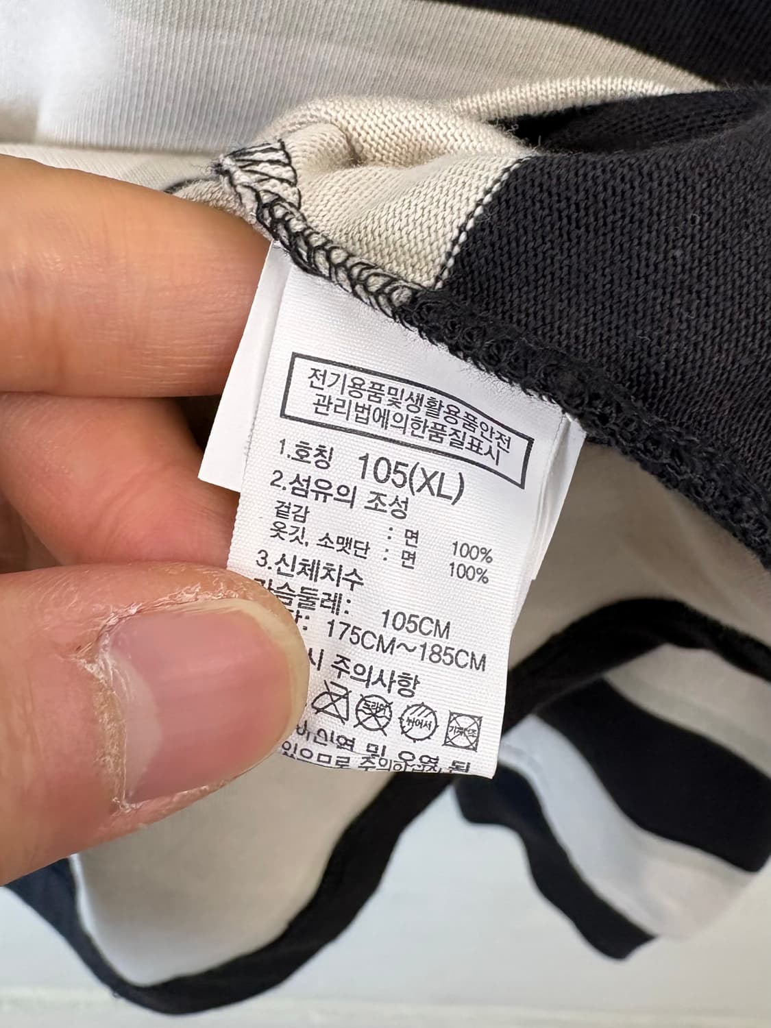 노스페이스 이지온 스트라이프 긴팔 폴로티 상품이미지9