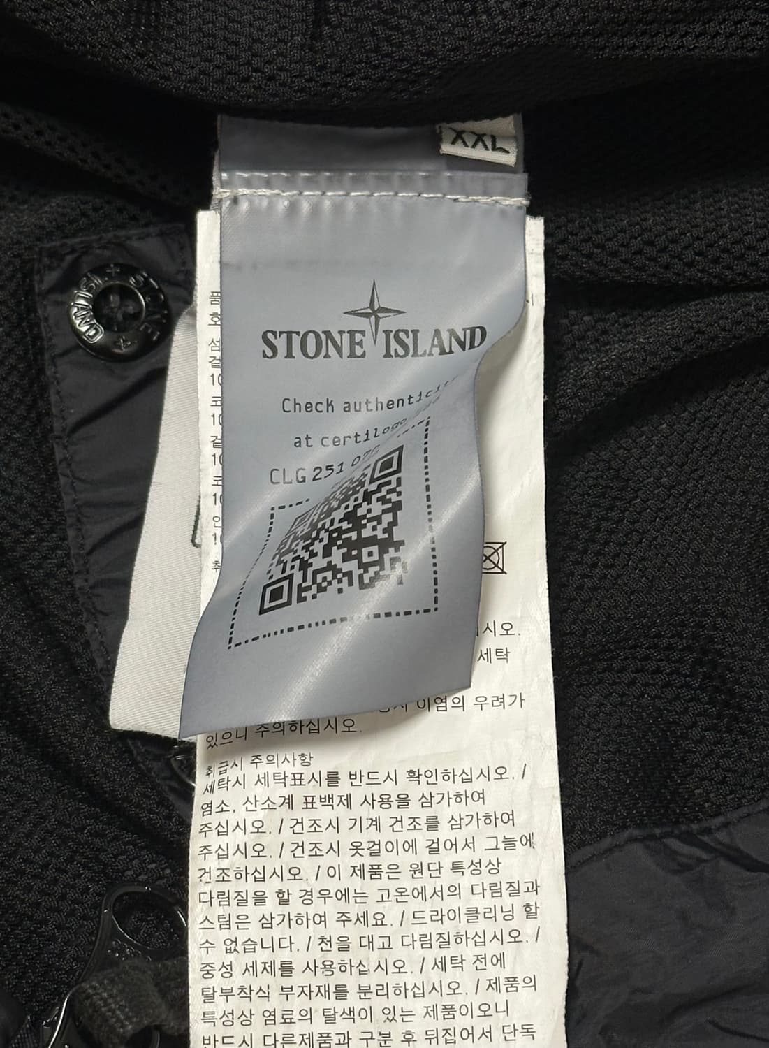 스톤아일랜드 크링클랩스 자켓 24ss XXL(105-110) 국내판 상품이미지3