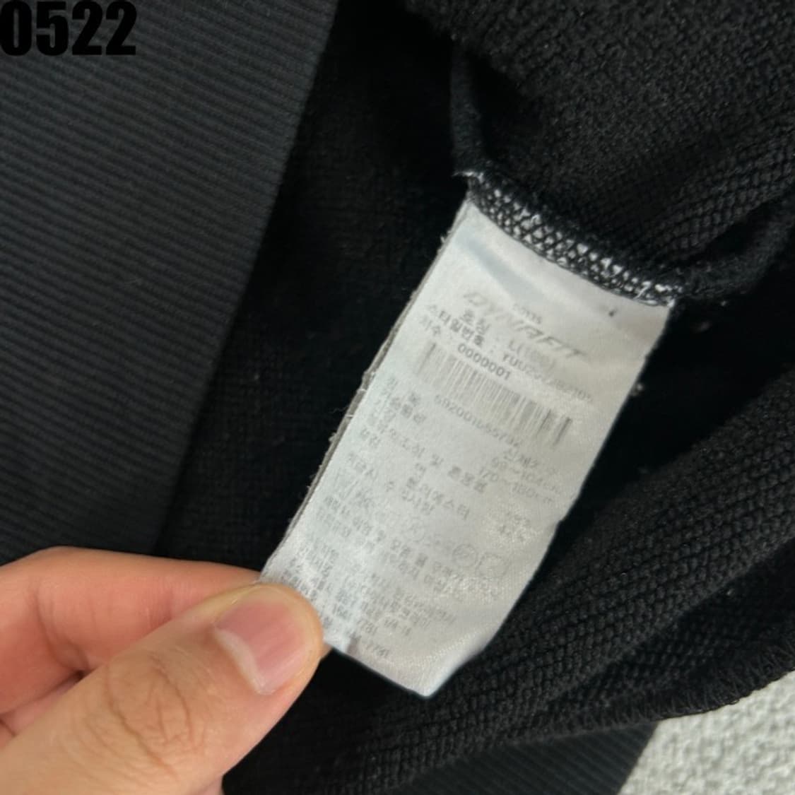 다이나핏 맨투맨  상품이미지3