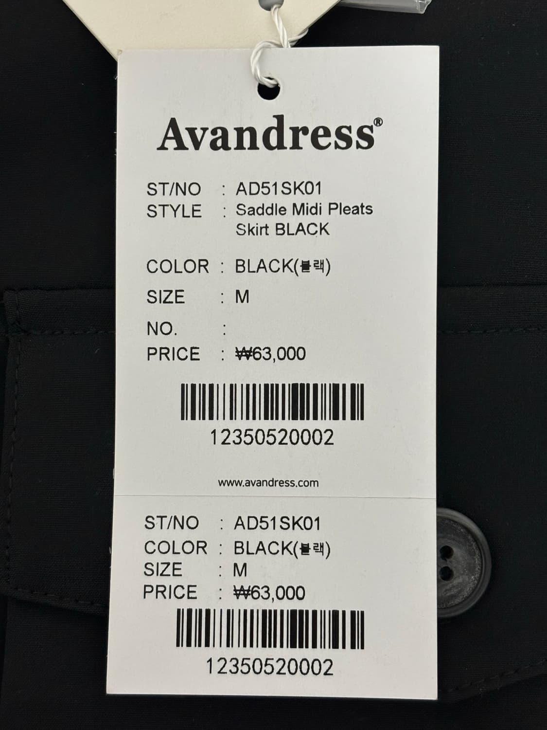 어반드레스 미디 플리츠 스커트 블랙 상품이미지5