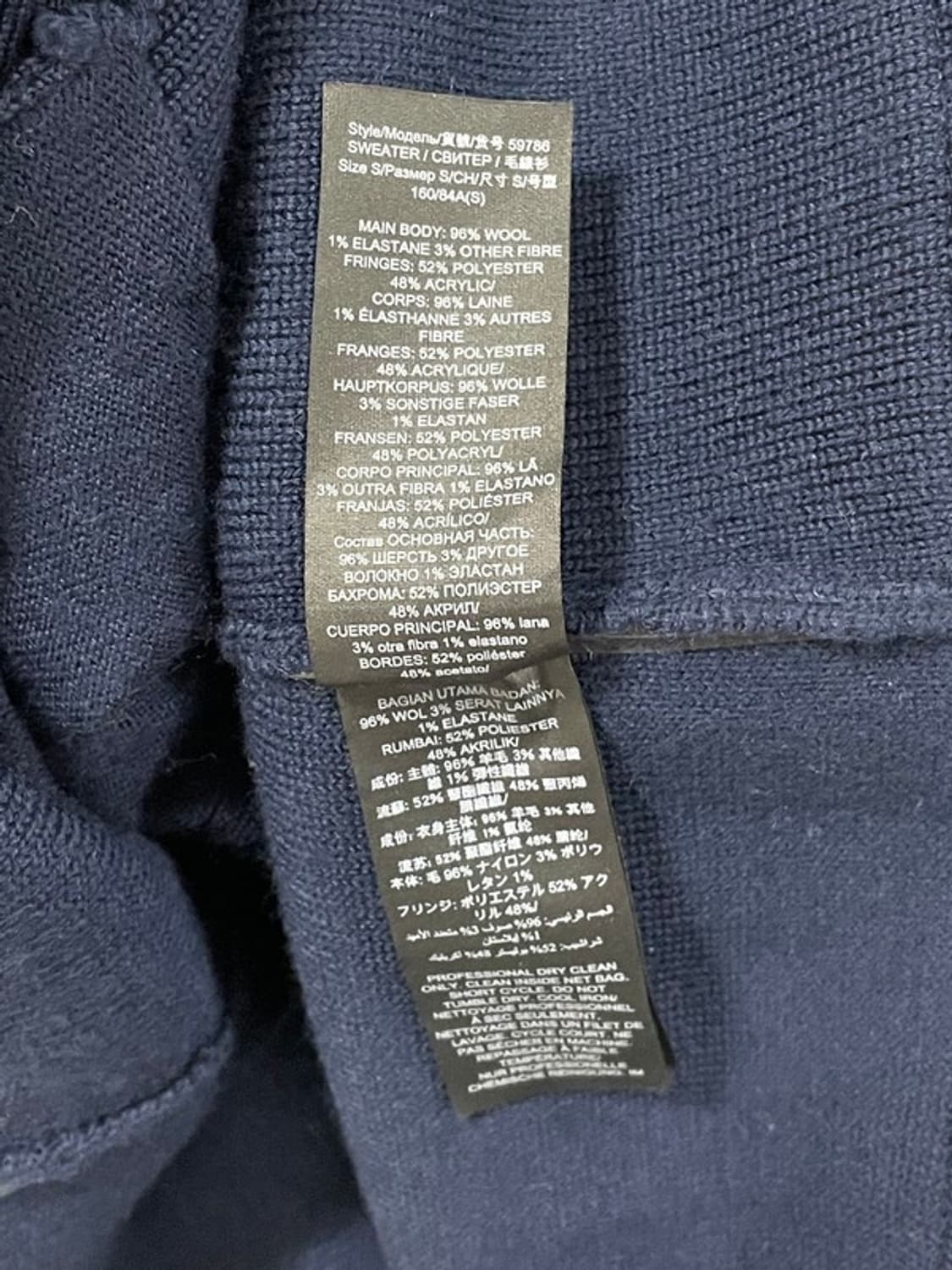 토리버치 켄드라 프린지 스웨터 코트 가디건 S/P 상품이미지4