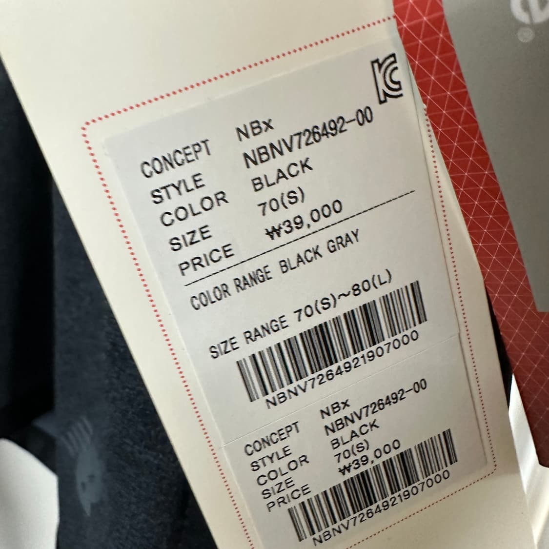 뉴발란스 4인치 니트 팬츠 상품이미지3