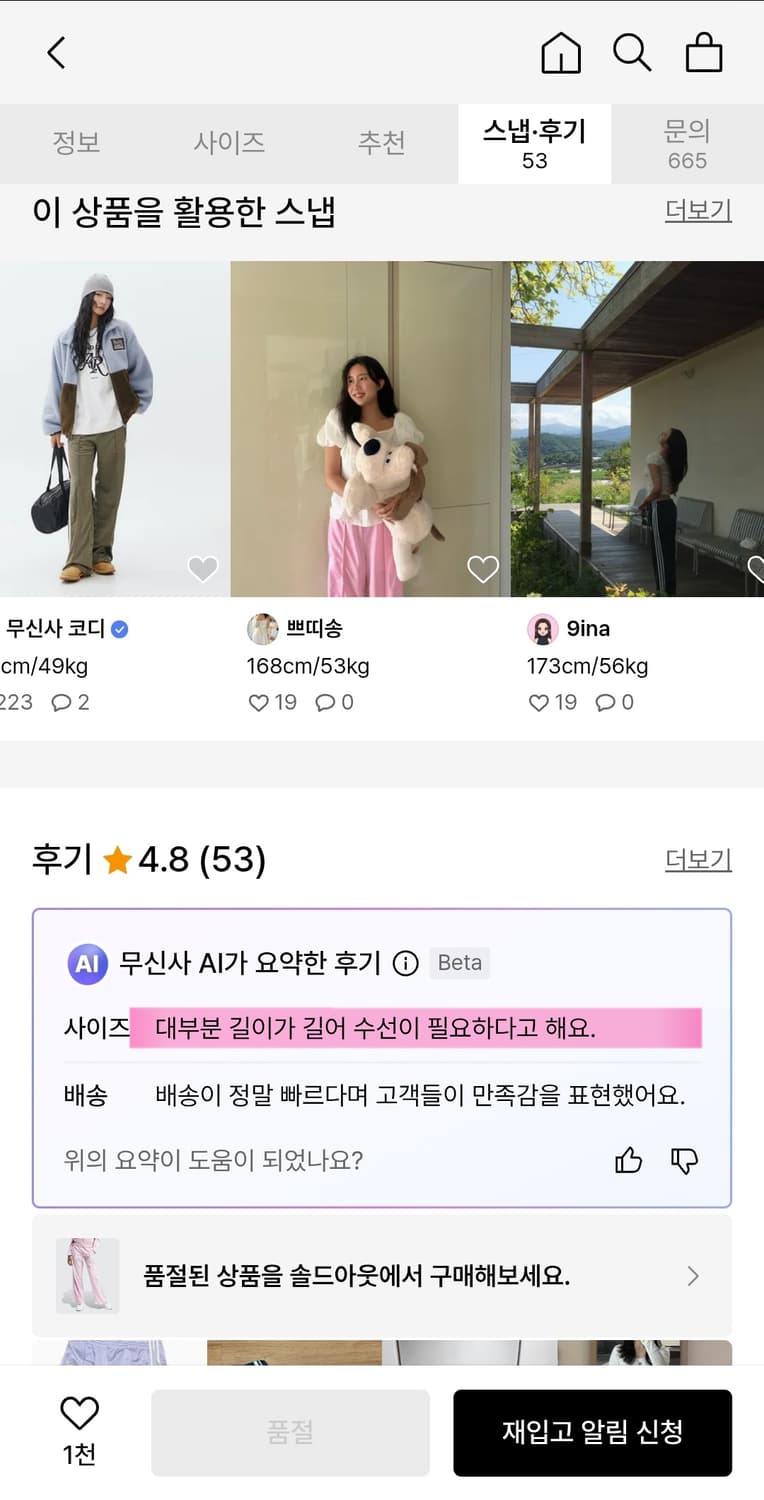 아디다스 핑크 져지 세트 트랙탑 트랙팬츠 희귀 핀터깔 쿨핑크 딸기우유 상품이미지6