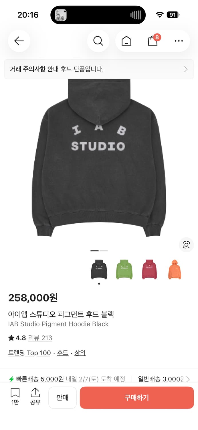 IAB studio pigment hoodie black 상품이미지2