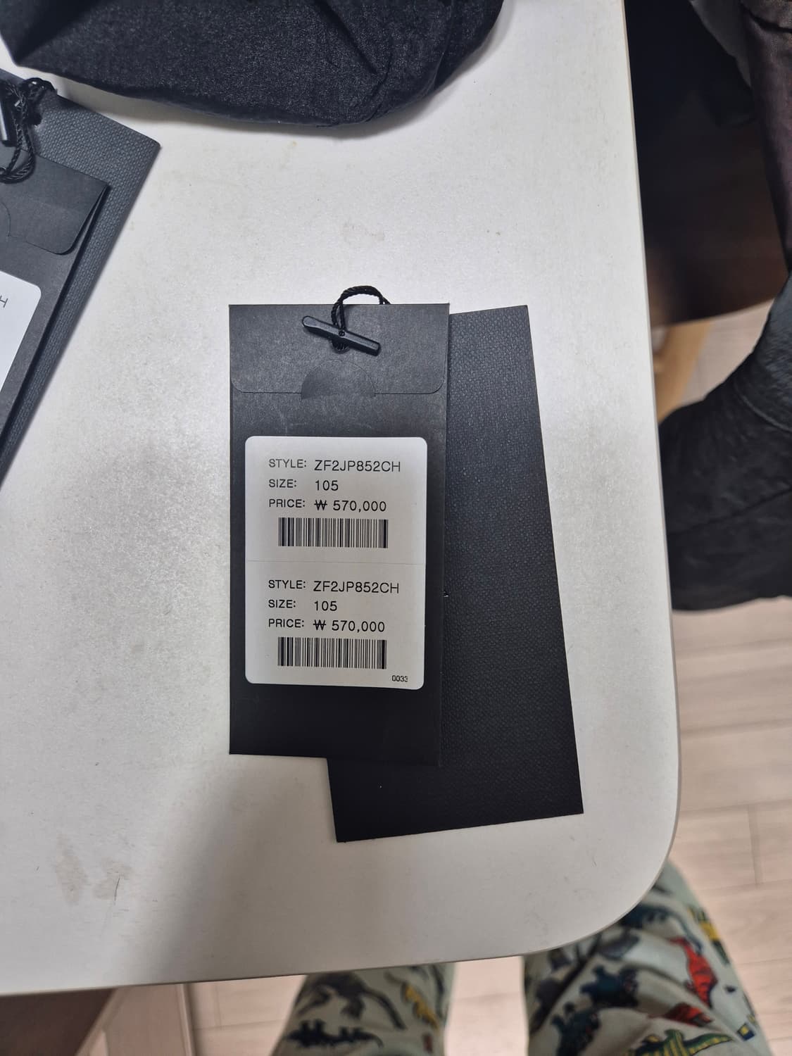 지오송지오 셋업 상품이미지3