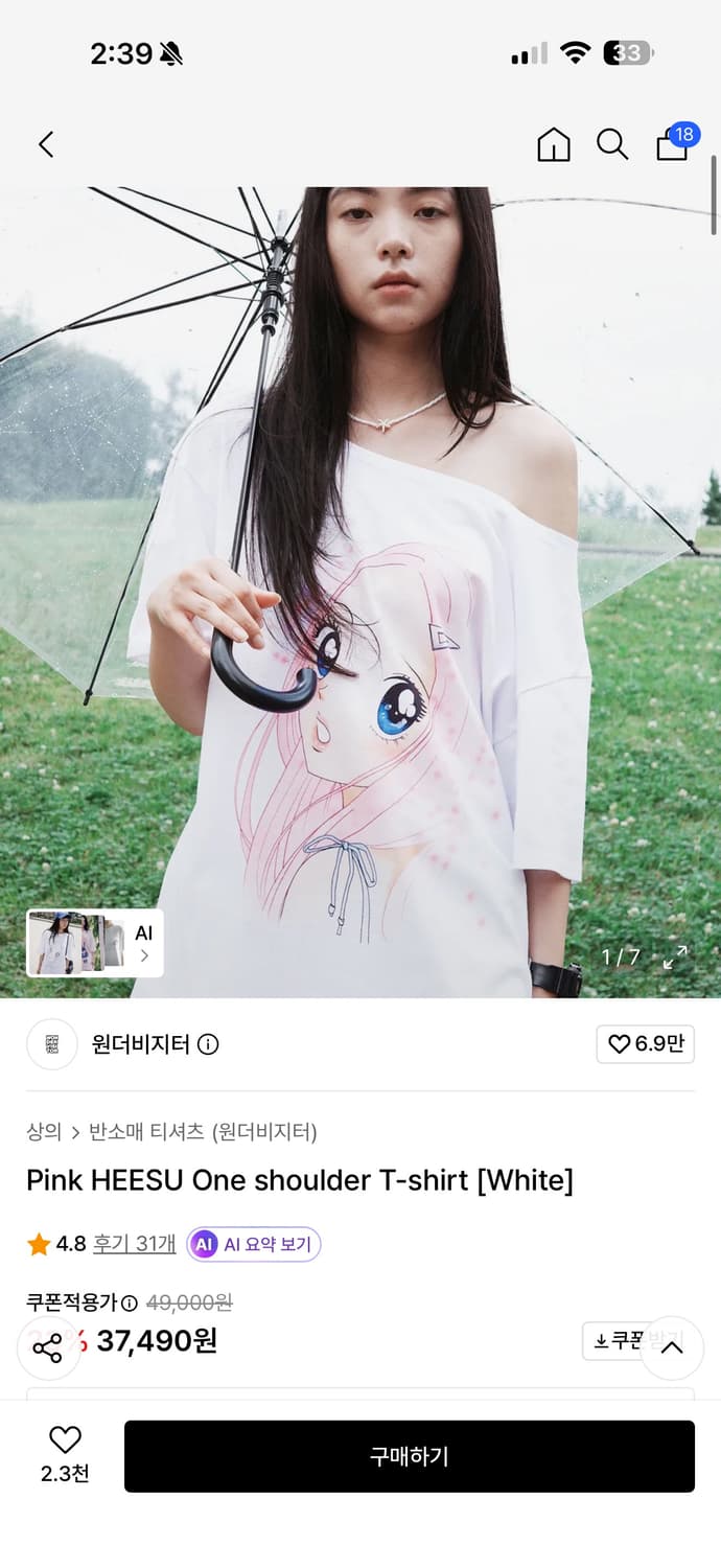 윈더비지터 핑크 HEESU 원숄더 반팔 티셔츠 화이트 상품이미지1