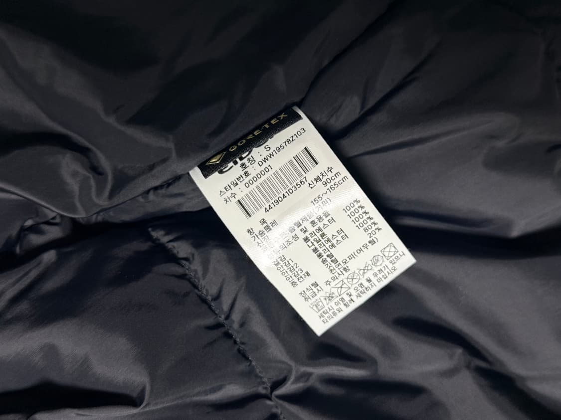 아이더 패딩 s 상품이미지3