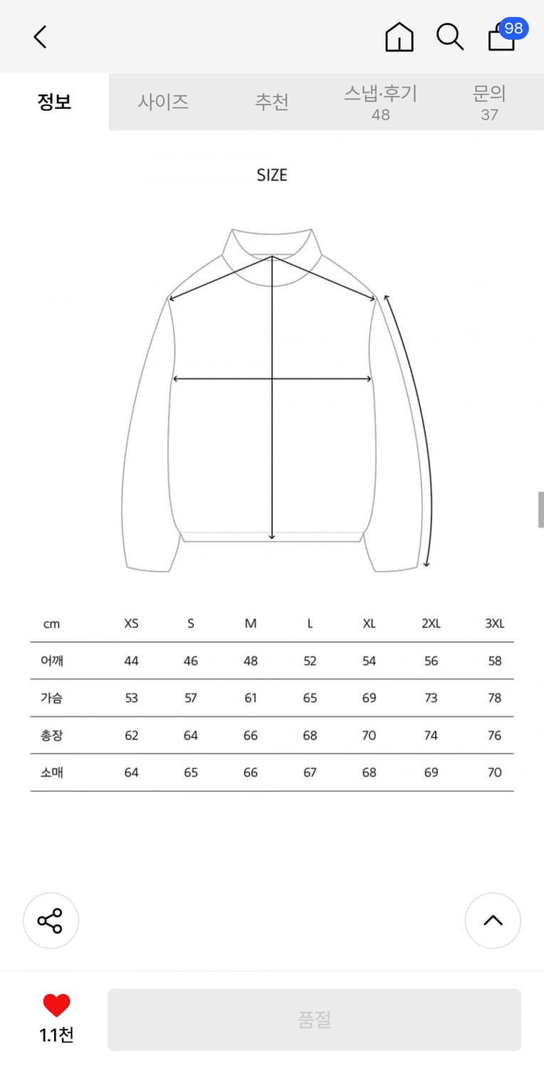 알파인더스트리 Mmlg ma-1 3xl 상품이미지7