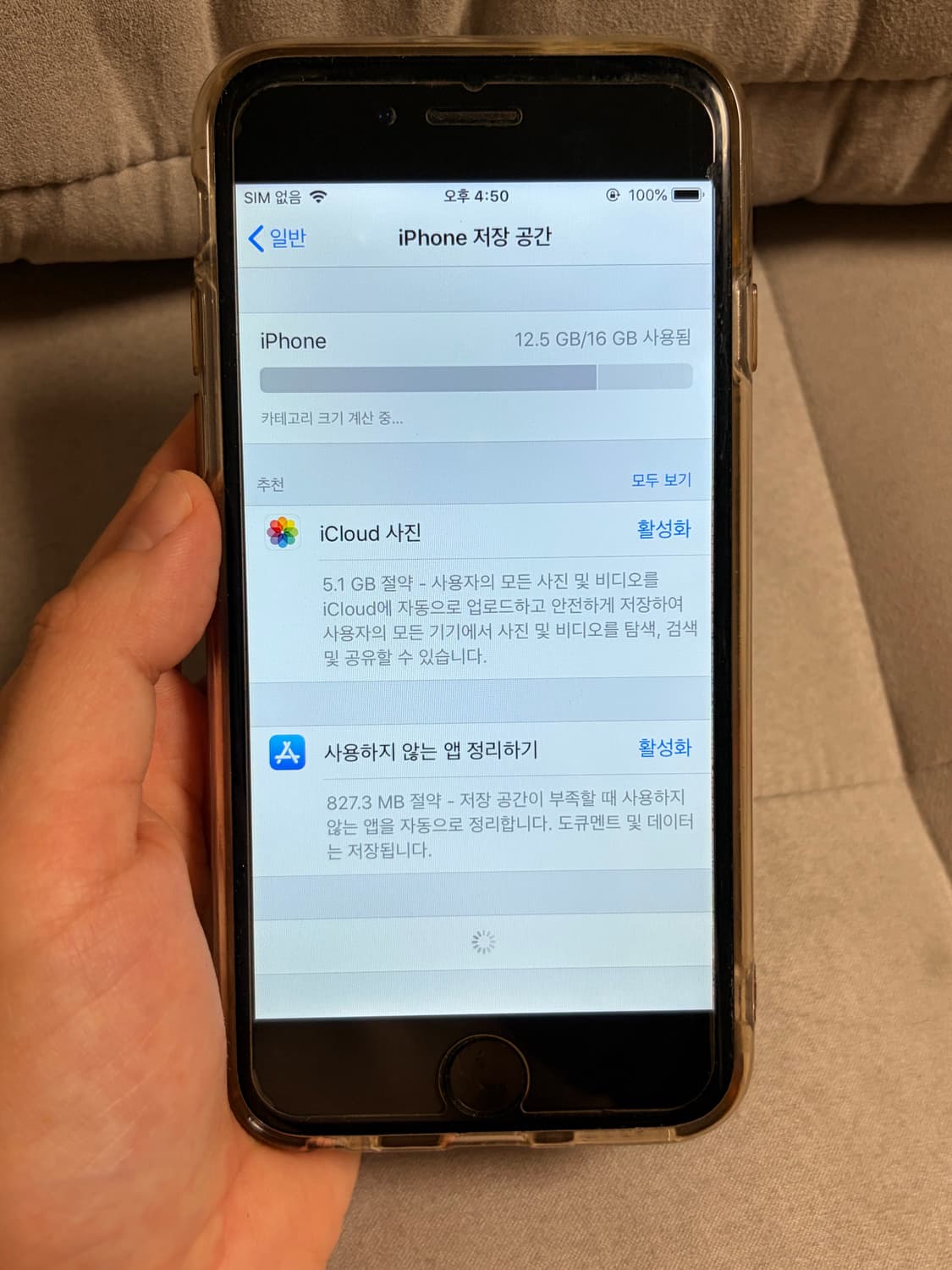 아이폰6 16기가 배터리 100% 상품이미지2