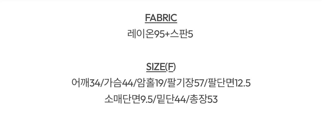 (미개봉, 새상품) 슬로우앤드 여리핏 소프트 골지티셔츠 스판티 기본티 상품이미지6