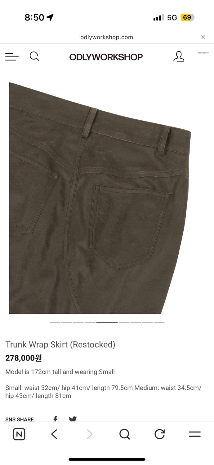 odlyworkshop trunk wrap skirt 상품이미지5