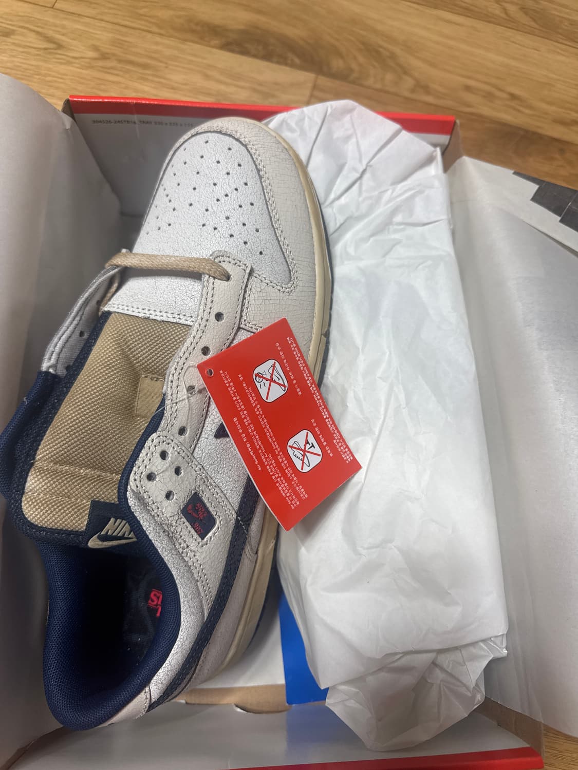 나이키 기묘한이야기 290cm 상품이미지1