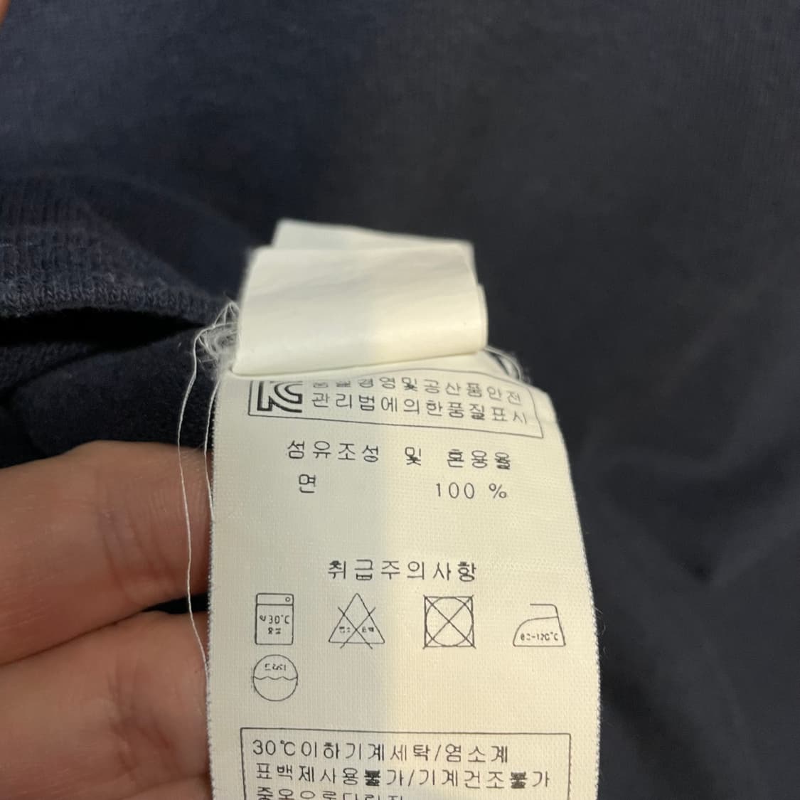 세인트제임스 네이비 스트라이프 엘보우 패치 티셔츠 상품이미지5