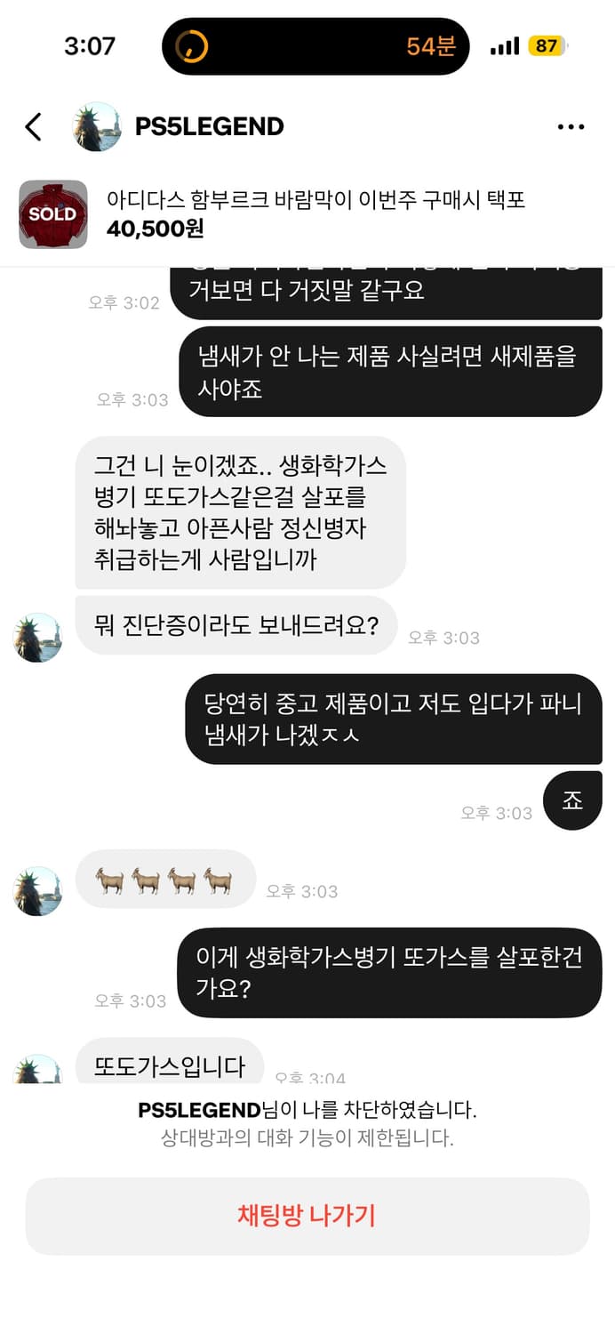 공익을 위해 올립니다 상품이미지4