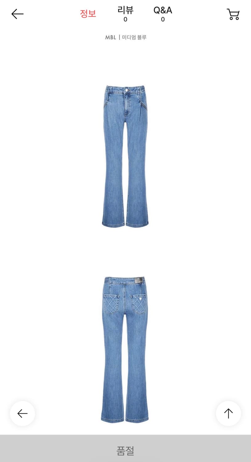 GUESS 자카드 플레어 부츠컷 데님 25 상품이미지2