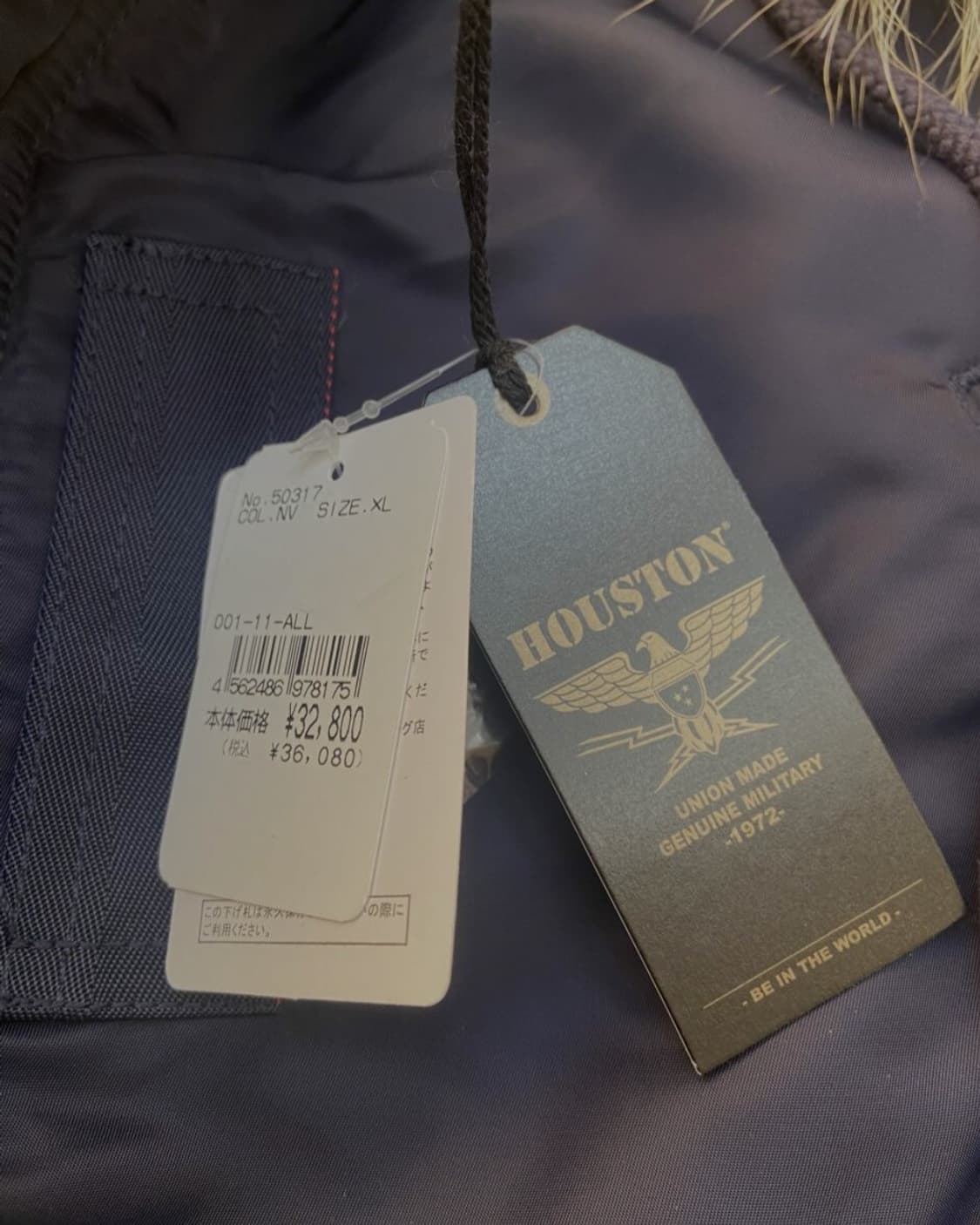 휴스턴 N3B 네이비 XL 상품이미지8