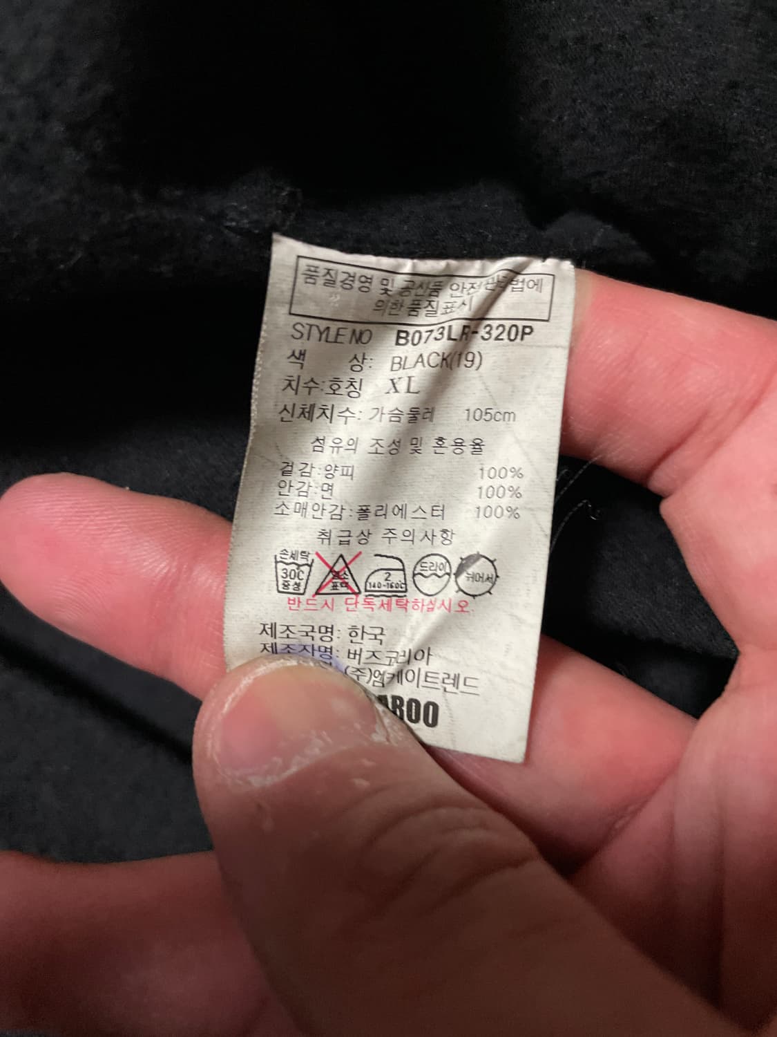 BUCKAROO 웨스턴 무드 램스킨 양가죽 절개 포켓 레더 자켓 상품이미지8