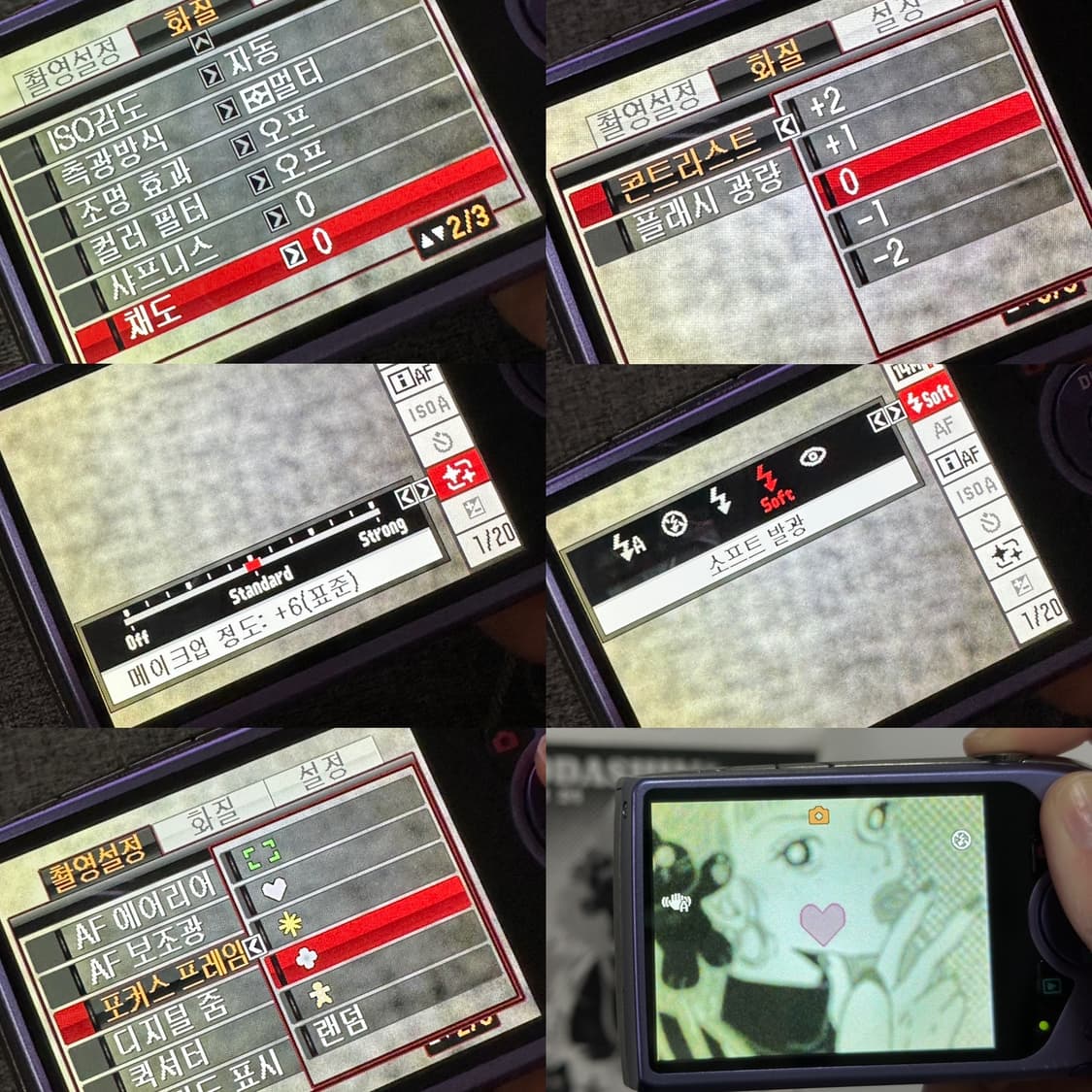 레드벨벳 조이 디카 💜카시오 엑슬림 EX-Z2000 퍼플 (z2300 상품이미지7